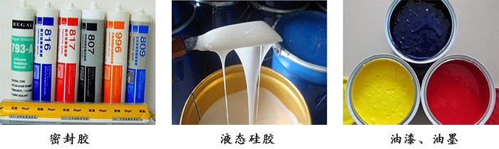 行星攪拌機應用1