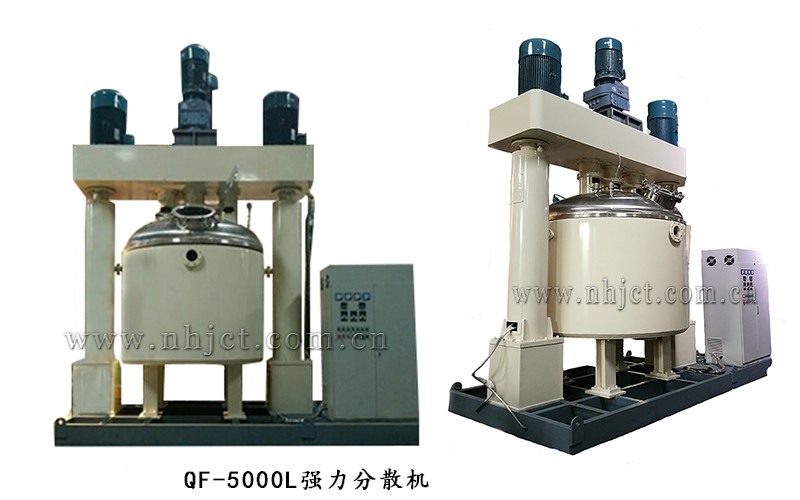 5000L強(qiáng)力分散機(jī)