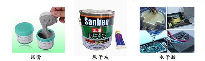 動力混合機應(yīng)用 動力混合機應(yīng)用