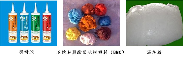 真空捏合機應用1