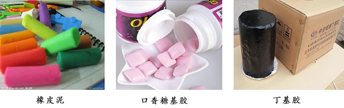 真空捏合機應用3