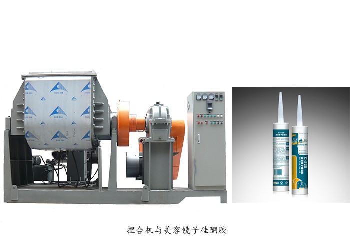 美容鏡子硅酮膠設備之捏合機