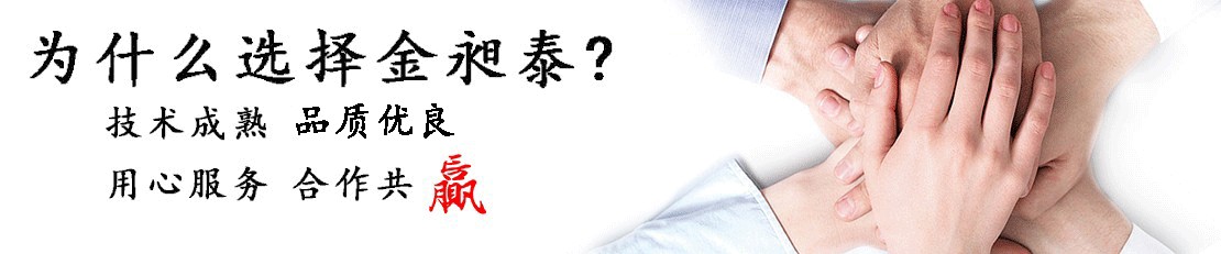 捏合機(jī)|攪拌機(jī)|化工設(shè)備|混合設(shè)備|反應(yīng)設(shè)備